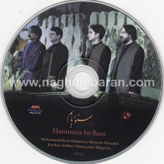 Track 2
