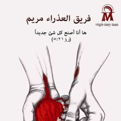 انظروا يديه