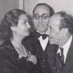 تفاريد من رق الحبيب - ام كلثوم