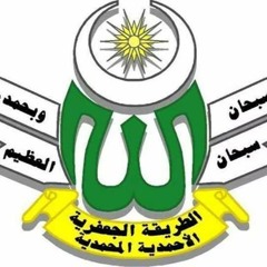 المادح محمود إبراهيم - قصيدة يصحب شيخ العلم والكتاب