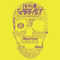 崩落園(Demo) - plastic feat.結月ゆかり