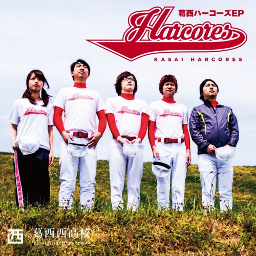 葛西ハーコーズEP Cross Fade Demo