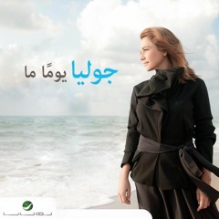 Julia Boutros, The City Of Prague Philharmonic Orchestra, Harout Fazlian - Ya Mashallah