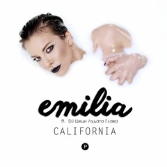 Emilia- California / Емилия - Калифорния