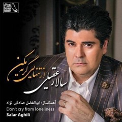 Salar Aghili - Doostat Daram | سالار عقیلی - دوستت دارم