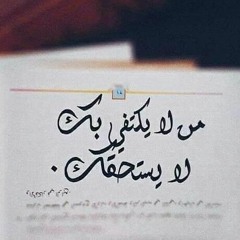 تعباك اوى فيروز اركان