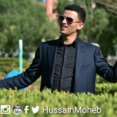 2016حسين محب