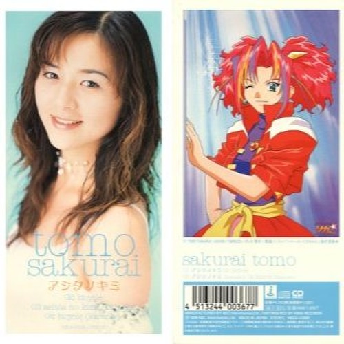 Stream アシタノキミ/櫻井智 by akkie | Listen online for free on