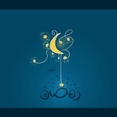 ~ رمضان يا شهر الصيام ~