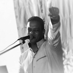 بيبو ادم - شينه منك