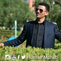 حسين محب.صوت فوق الجبل.حصرياً