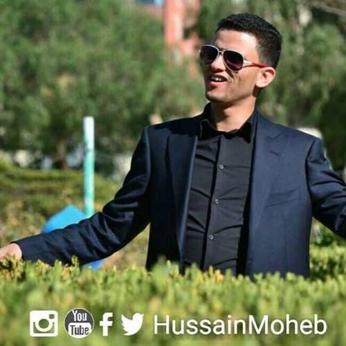 حسين محب.صوت فوق الجبل.حصرياً