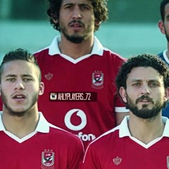جمهورنا #رقم_واحد .. غناء لاعبي الأهلي .. #شكرا_فودافون