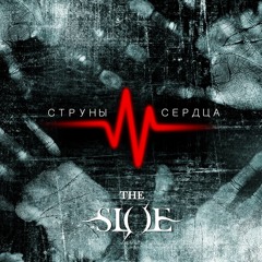 04 - Набирая Скорость