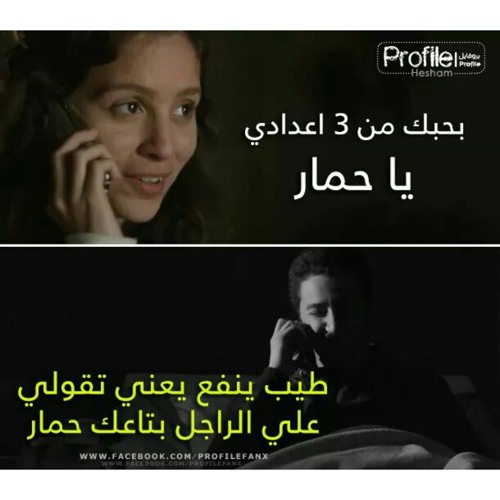 حكاية واحدة دنيا سمير غانم من فيلم هيبتا