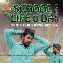 School Life U Da Veru canada tamil song 2016 official mp3 with lyrics