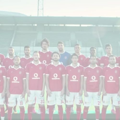 اغنية جمهورنا - غناء لاعبي النادى الاهلى