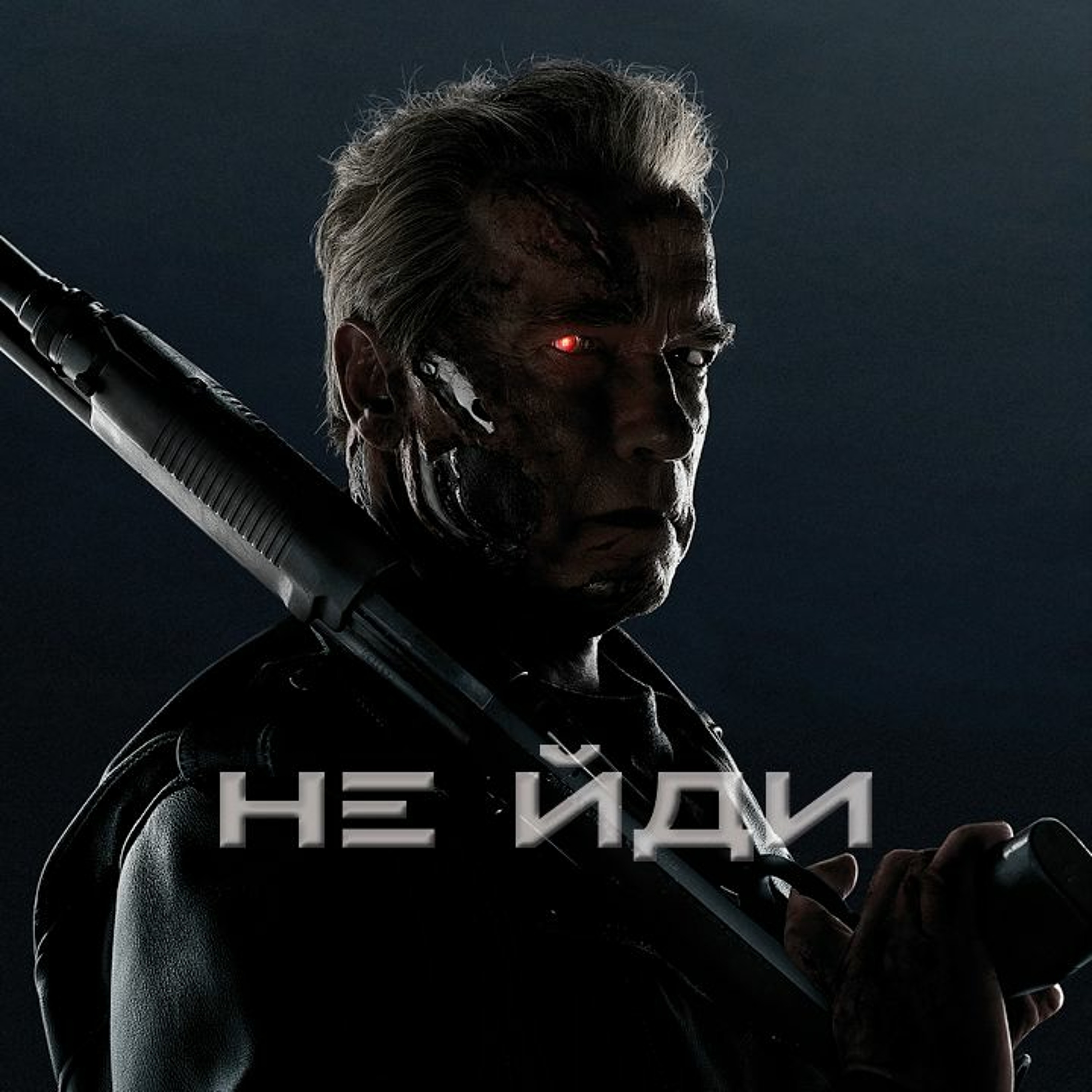 NeGoMix episode artwork