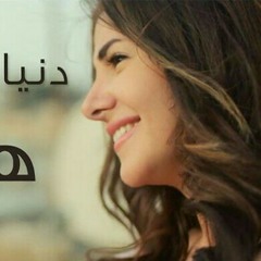 حكاية واحدة - دنيا سمير - فيلم هيبيتا
