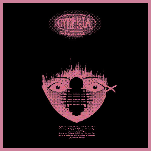 Kyonpalm - ＣＹＢＥＲＩＡ - 恋愛のＩＤＥＡＬ