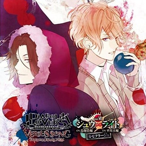 Listen to ‎01. カモフラージュ ‎- 逆巻シュウ(CV.鳥海浩輔) & 逆巻