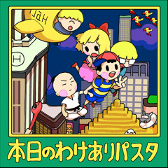 アイツとアイツとアイツ
