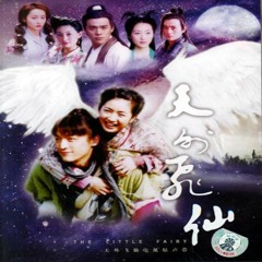 Ánh Trăng (月光) (Yue Guang) - Hồ Ca (胡 歌) (Hu Ge)