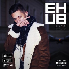 Ekub - Деньги Монеты