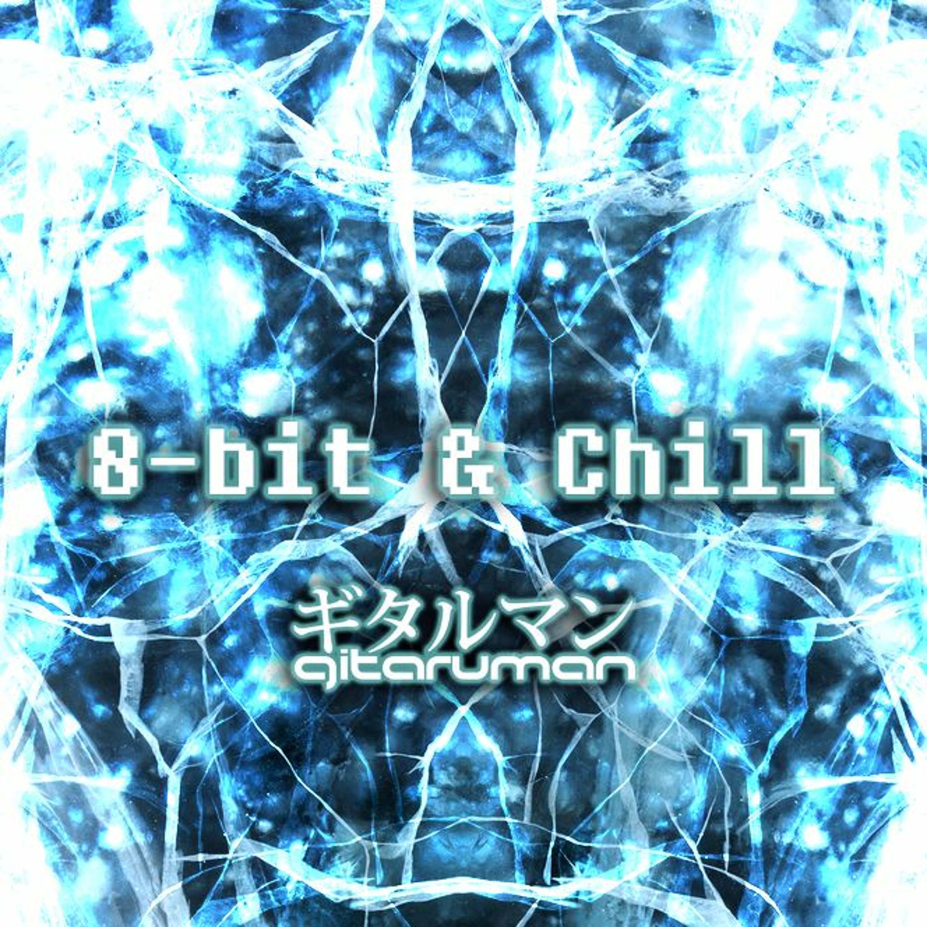 8-bit & Chill episode artwork