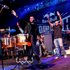 كايروكى وشاروموفرز فى حفلة ريد بول ساوند كلاش 2015 كاملة