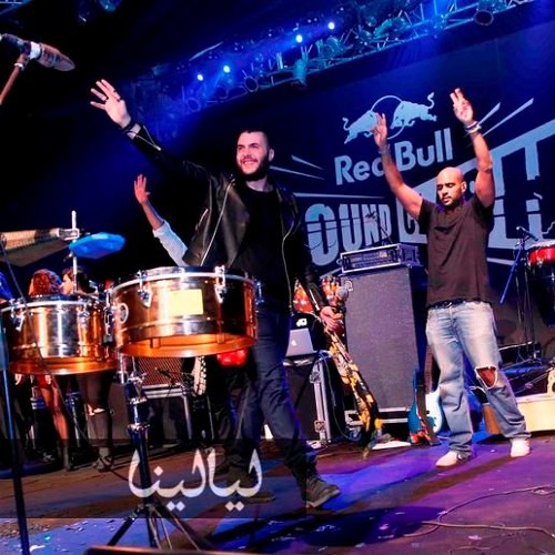 كايروكى وشاروموفرز فى حفلة ريد بول ساوند كلاش 2015 كاملة