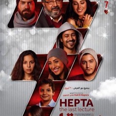 Donia Samir Ghanem - 7ekaya Wa7da
