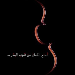 Soufi music - موسيقي صوفي