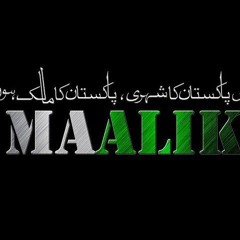 Man Mora - OST - Maalik -