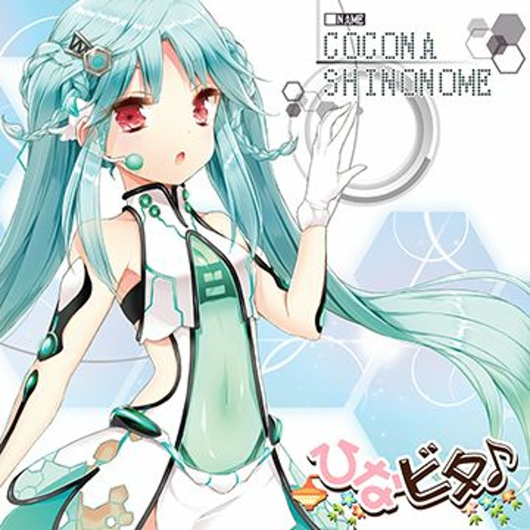 たまご artworks-000159098424-0glowd-