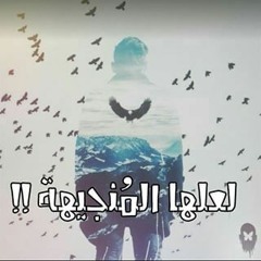 سوره الحديد  سعد الغامدي