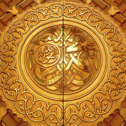 Ya Mustafa ata ho