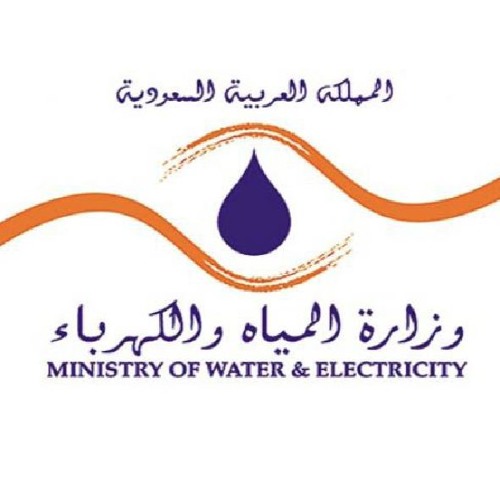 حملة وزارة المياه والكهرباء #أنت_تحدد