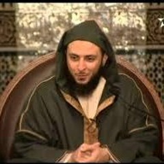 سعيد الكملي  حقيقة الحياة الدنيا