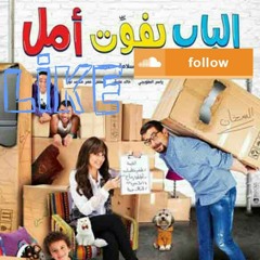 الحب ولع في الدره ولع ولع