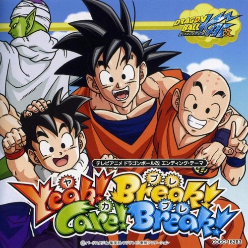 Dragon Ball Z Kai Yeah Break Care Break Japanese Ending 1 Nightcore By Kazi Prince