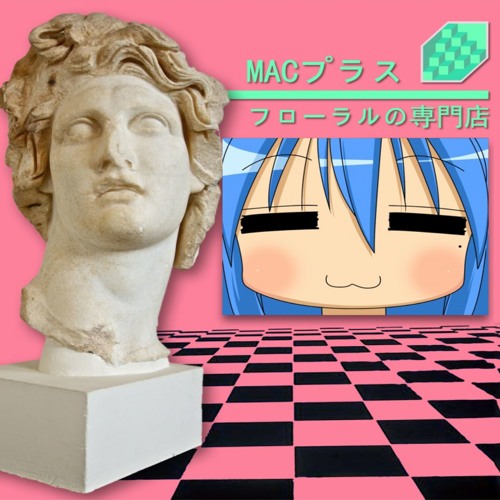 VAPOR☆STAR! (420 Super Mashup)