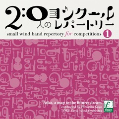 [吹奏楽小編成] マードックからの最後の手紙（小編成版）: The last letter from Murdoch (Small Band ver.) (樽屋雅徳) FML-0150