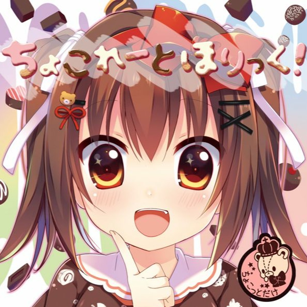 ちょっこれーと Stream ちょこれーとほりっく！ by ちょこ | Listen online for free