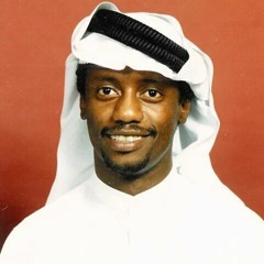 السمر طاب - عبدالله السالم - جلسة