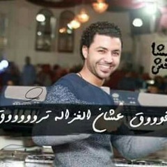 ربابه مصطفى باسط كده على الماشى بشكل جديد 2016.mp3
