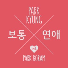 Park Kyung Ft. Park Boram "Ordinary Love" Thai Ver. I Cover