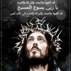 02 - البصخة المقدسة
