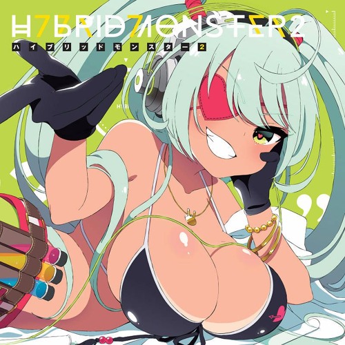 DJ Laugh / Aurora [V.A. / HYBRIDMONSTER2]