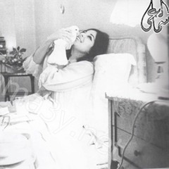 على طرف جناحك يا حمام - نجاة